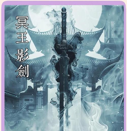 魔兽冥界侵蚀剑的来源是什么？如何获得冥界侵蚀剑？  第2张