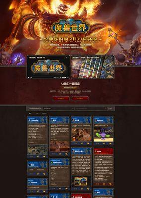 魔兽抽奖奖励领取流程？领取后如何使用？  第2张