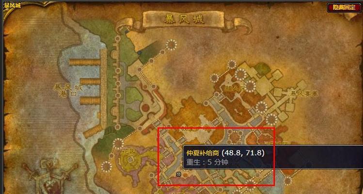 魔兽铁炉堡的商店位置在哪里?铁炉堡商店中可以购买哪些物品? 第1张 魔兽铁炉堡的商店位置在哪里?铁炉堡商店中可以购买哪些物品? 第1张