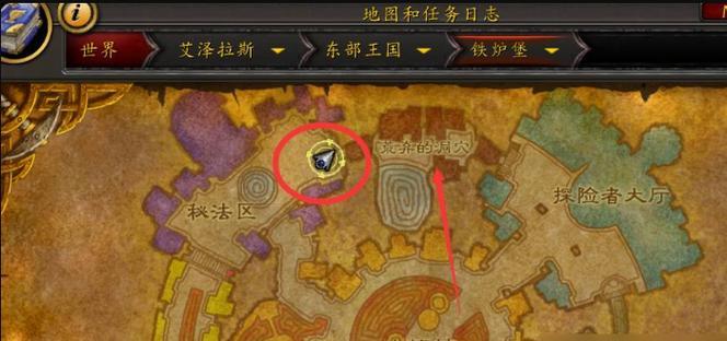 魔兽铁炉堡的商店位置在哪里?铁炉堡商店中可以购买哪些物品? 第2张 魔兽铁炉堡的商店位置在哪里?铁炉堡商店中可以购买哪些物品? 第2张