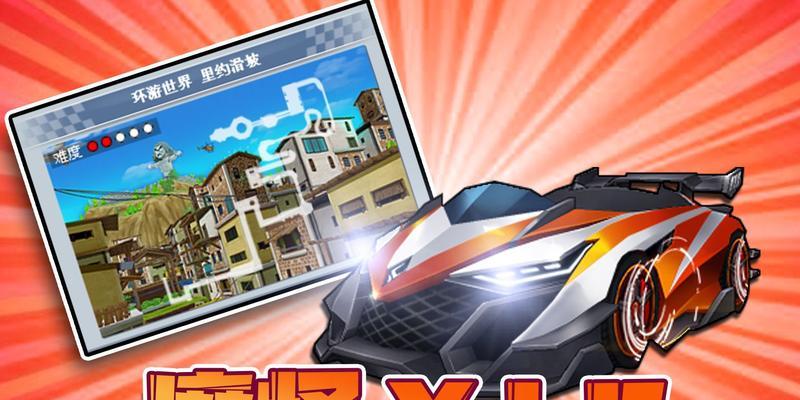 跑跑卡丁车魔怪车购买途径？哪里可以买到魔怪车？  第2张