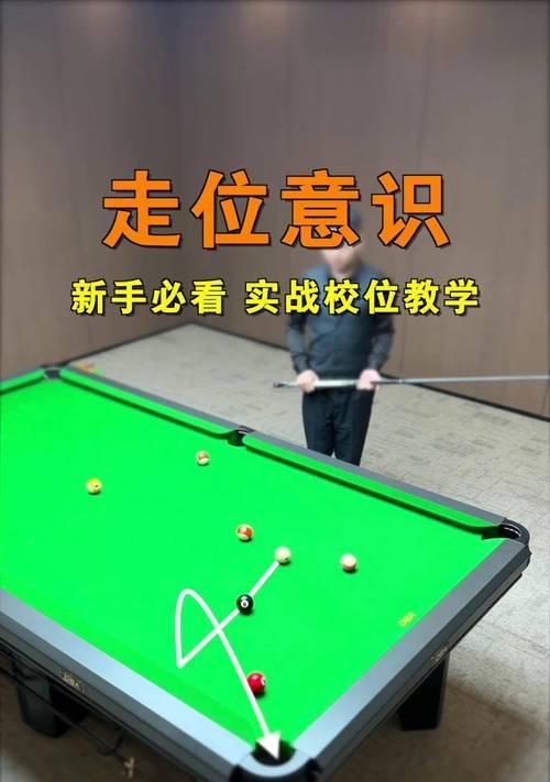 龙吟副本中如何进行有效走位？走位技巧有哪些？  第3张