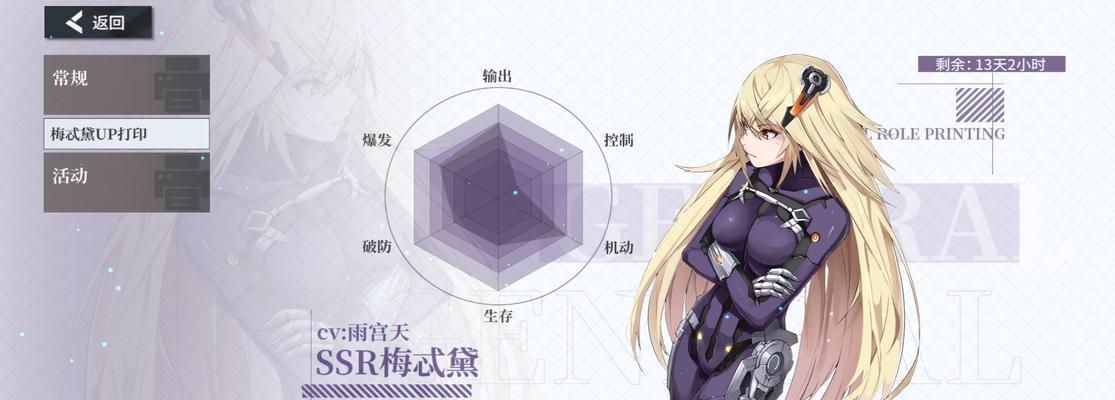 拳星副本输出怎么样？副本输出的策略和技巧是什么？  第3张