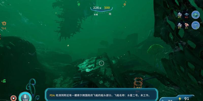 深海迷航（在这款惊险刺激的游戏中）  第1张