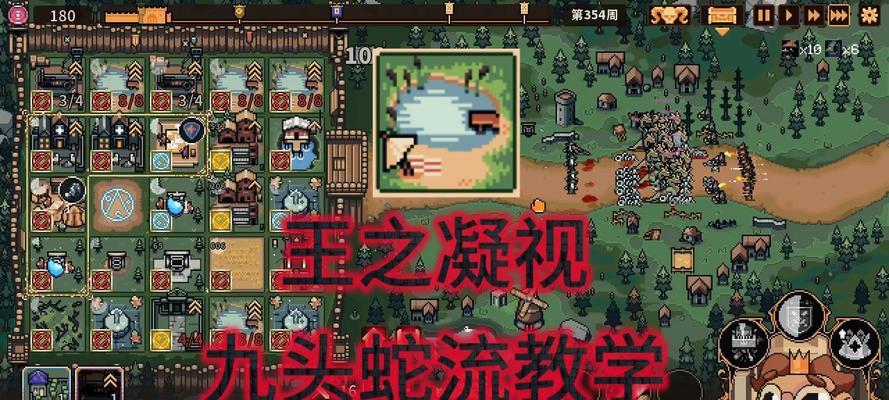 《蛇之塔》新手必看（掌握关键技巧）  第3张