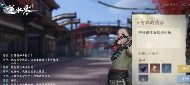 如何选择适合自己的《伤害世界》游戏服务器（用一次明智的选择）  第3张