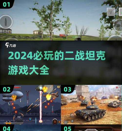 《杀戮之旅3》游戏攻略(掌握关键技巧) 第2张 《杀戮之旅3》游戏攻略(掌握关键技巧) 第2张