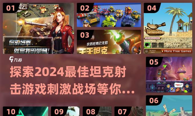 《杀戮之旅3》游戏攻略(掌握关键技巧) 第3张 《杀戮之旅3》游戏攻略(掌握关键技巧) 第3张