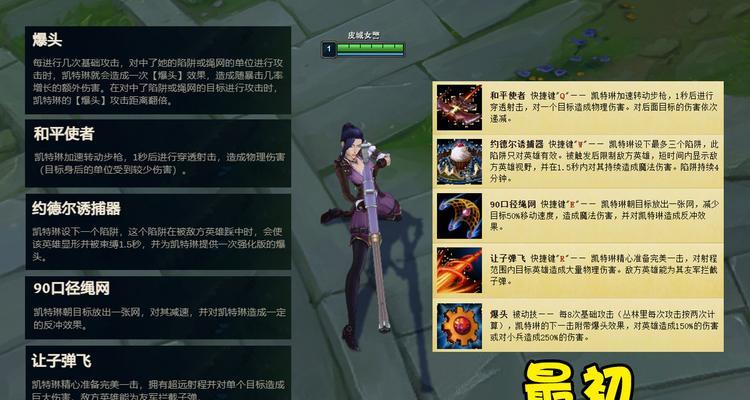 英雄联盟前期发育好为什么后期打不过adc？后期策略如何调整？  第3张