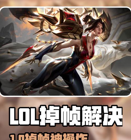 英雄联盟前期发育好为什么后期打不过adc？后期策略如何调整？  第1张