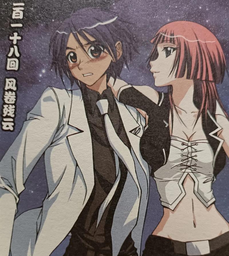 《以偷星九月天为主题的资源获取攻略》（突破星宫）  第1张