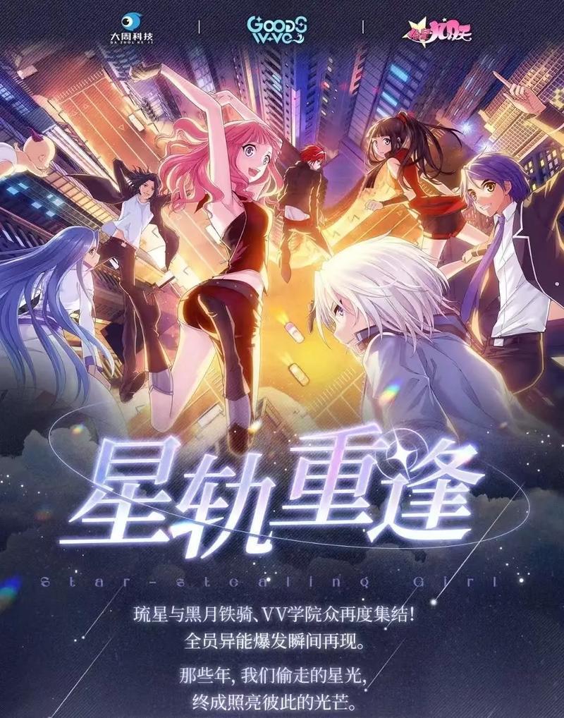 《以偷星九月天为主题的资源获取攻略》（突破星宫）  第2张