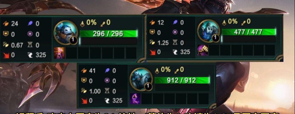 英雄联盟无法攻击小兵的原因是什么？  第2张