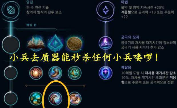 英雄联盟无法攻击小兵的原因是什么？  第3张