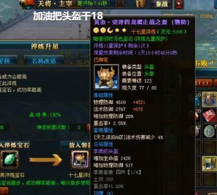 御龙在天怎么被玩废的?常见错误有哪些? 第2张 御龙在天怎么被玩废的?常见错误有哪些? 第2张