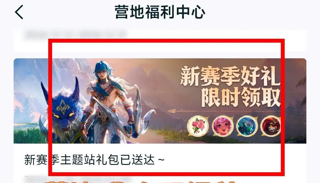 王者营地荣耀获取方法是什么？  第2张