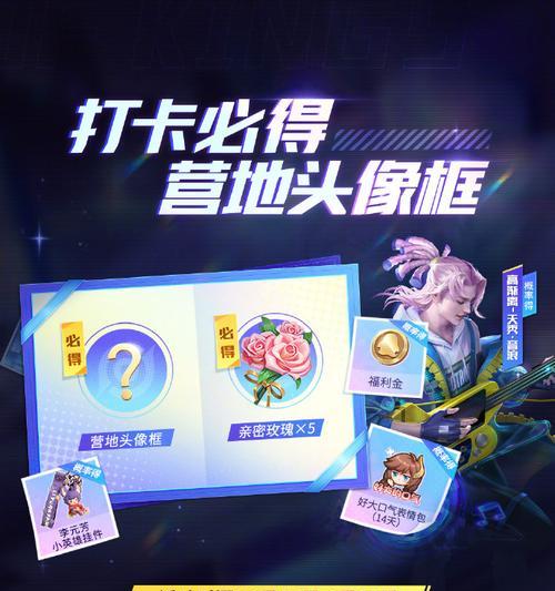 王者营地荣耀获取方法是什么？  第3张