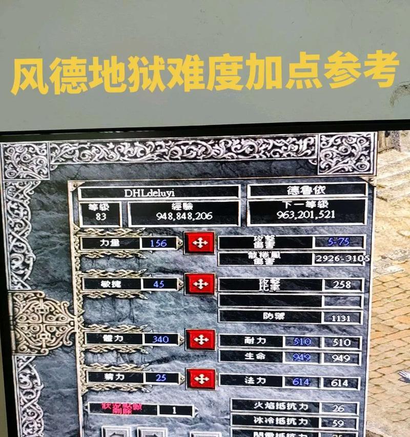 魔兽战术解析(探索游戏中的无敌战术) 第1张 魔兽战术解析(探索游戏中的无敌战术) 第1张