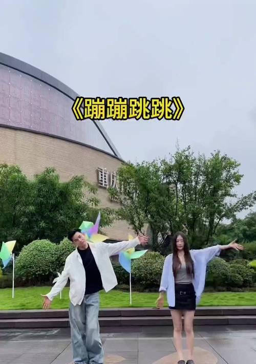 跳跳大作战（挑战你的极限）  第1张