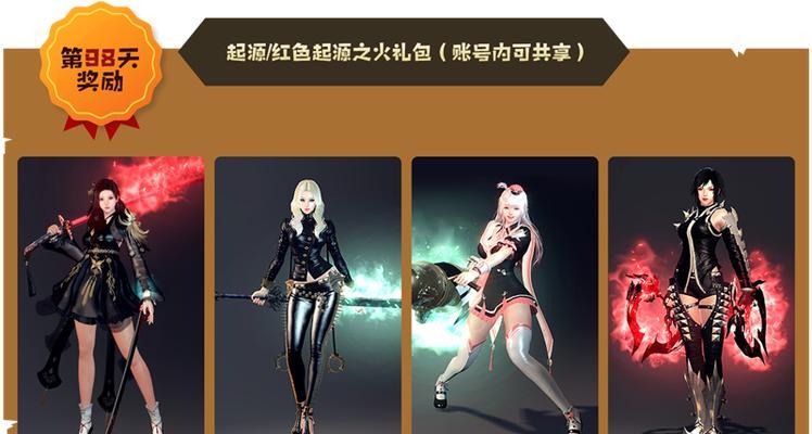 洛奇英雄传中隐仕套装的获取途径是什么？  第3张