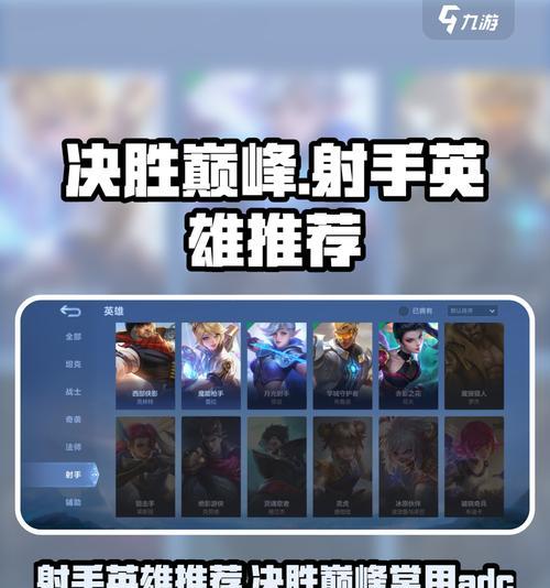 英雄联盟射手超标英雄有哪些？超标射手的特征是什么？  第2张