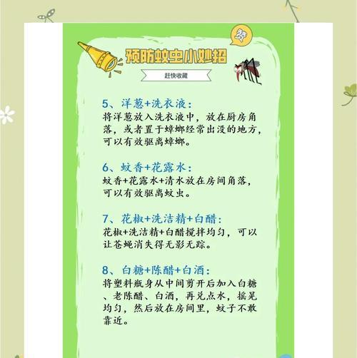 甜蜜梦乡游戏攻略（带你进入甜蜜的梦乡）  第2张