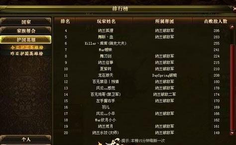 御龙在天中如何赚取非绑定银两？  第1张