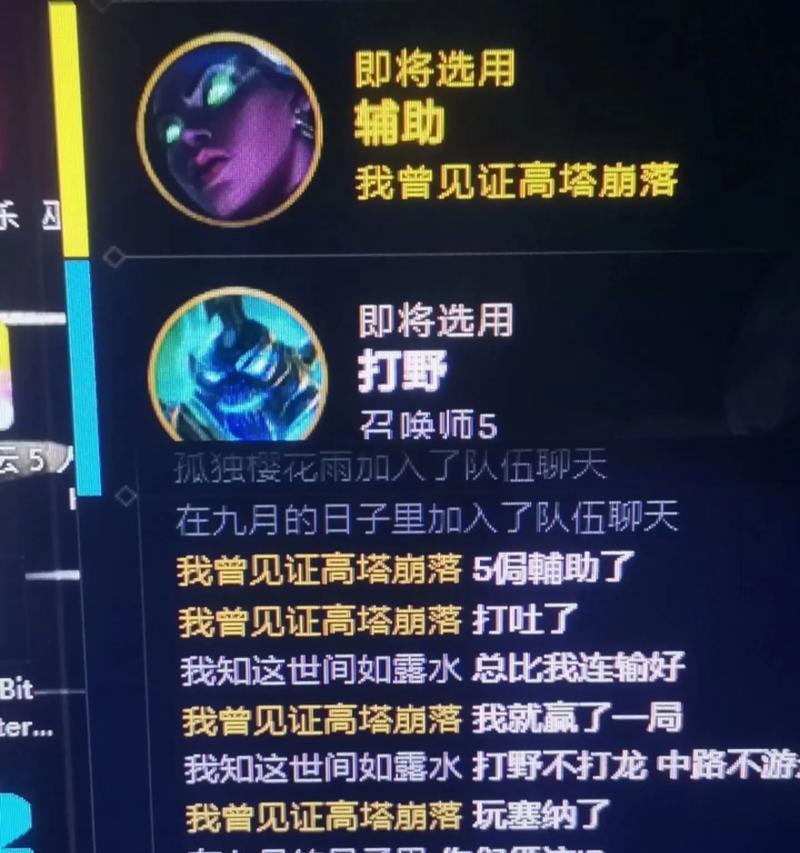 英雄联盟id八位数代表了什么含义？  第3张