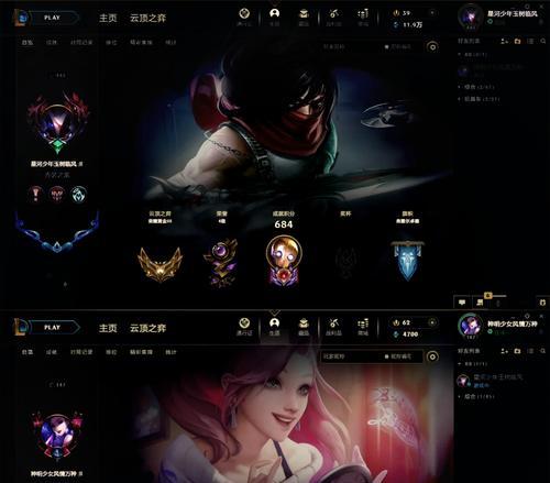 英雄联盟id八位数代表了什么含义？  第2张