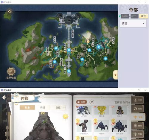 天瑜游戏攻略（探索最佳经验获取地点）  第3张