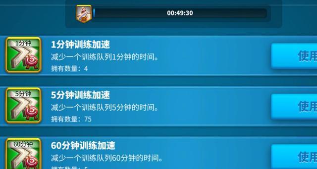 《天瑜游戏前期升级攻略》(打造强大角色) 第2张 《天瑜游戏前期升级攻略》(打造强大角色) 第2张