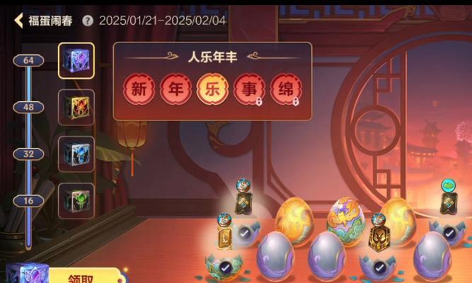 英雄联盟金宝箱开箱指南:解锁隐藏奖励和概率深度解析 第1张 英雄联盟金宝箱开箱指南:解锁隐藏奖励和概率深度解析 第1张