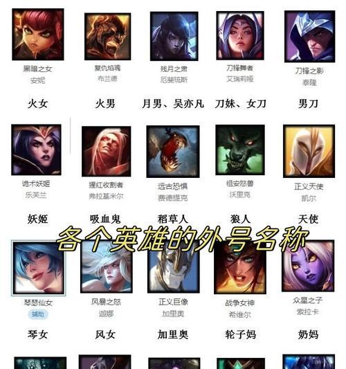英雄联盟手游中小带的含义是什么？  第1张