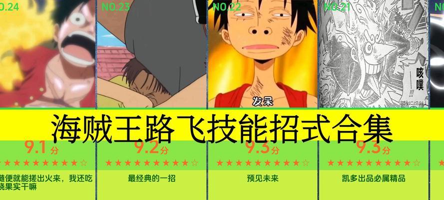 边缘湮灭（掌握飞行技巧）  第2张