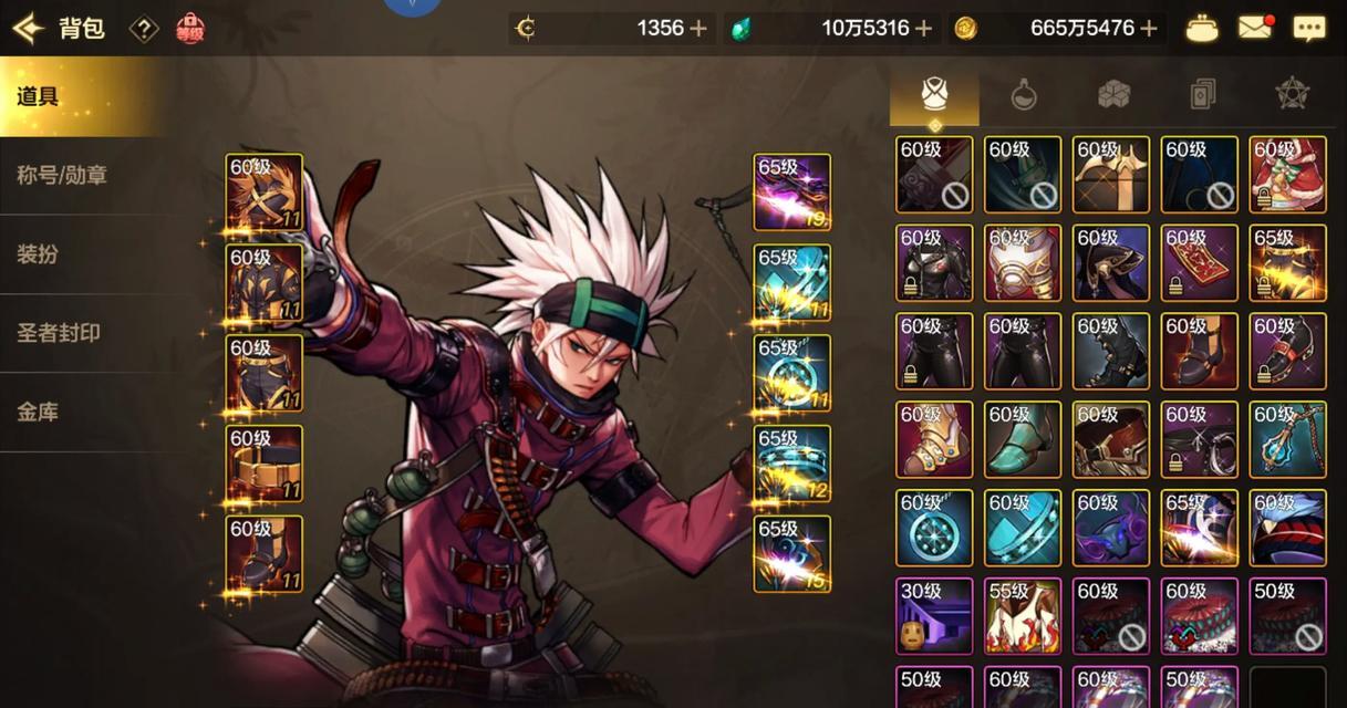 地下城与勇士手游:如何顺利通过36层塔? 第2张 地下城与勇士手游:如何顺利通过36层塔? 第2张