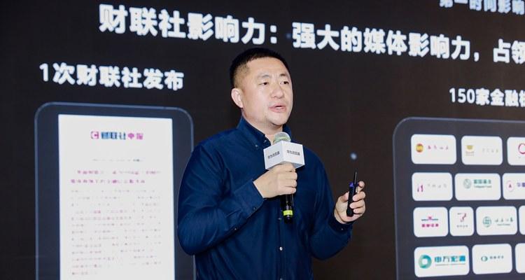 共建共享共赢，华为信息流携手伙伴共探内容繁荣之路  第4张