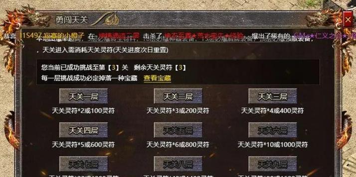 热血传奇副本是否必刷？副本打法有哪些技巧？  第1张