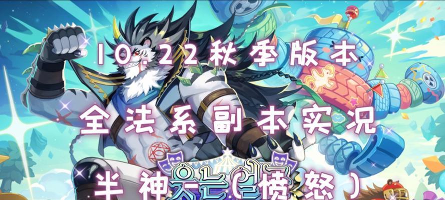 如何前往彩虹岛的修炼副本？  第1张