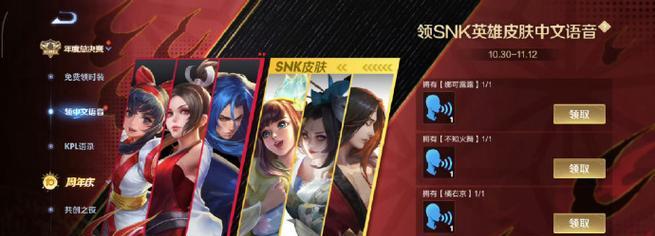 王者荣耀新手如何处理低级英雄？  第1张