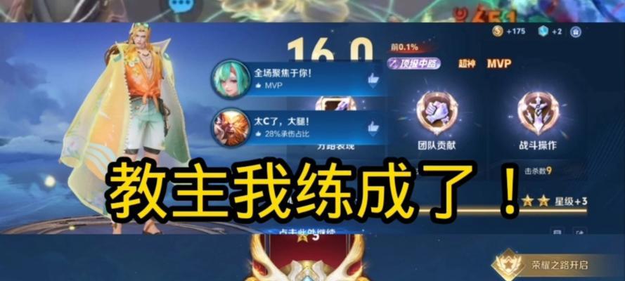 王者传说怎么晋级荣耀？晋级荣耀需要满足哪些条件？  第1张