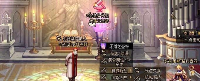 替换装备时遇到问题怎么办？  第2张