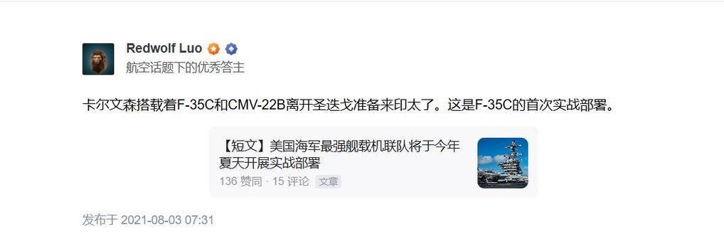 替换装备时遇到问题怎么办？  第3张