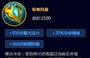 替换装备时遇到问题怎么办？  第1张