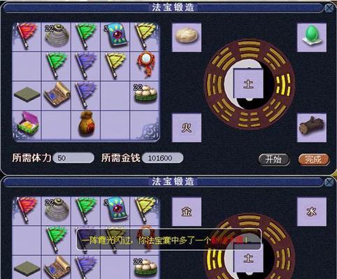 热血传奇中辟邪戒指如何合成？合成的材料和步骤是什么？  第1张