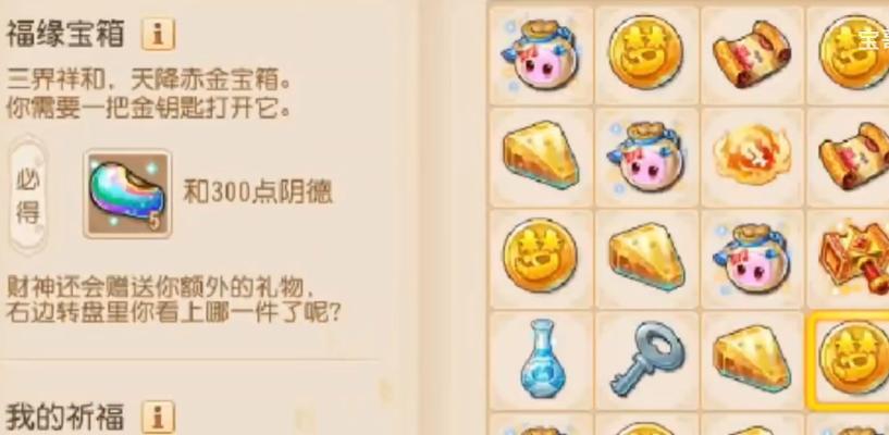 《梦幻西游手游平民职业选择攻略》(平民玩家如何选择适合自己的职业) 第3张 《梦幻西游手游平民职业选择攻略》(平民玩家如何选择适合自己的职业) 第3张