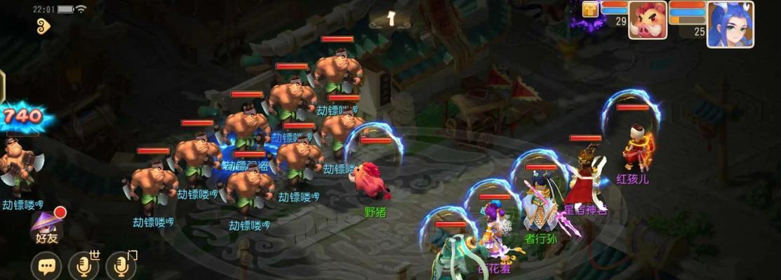 《梦幻西游手游七彩情花点亮攻略详解》（揭秘七彩情花获得技巧与心得分享）  第1张