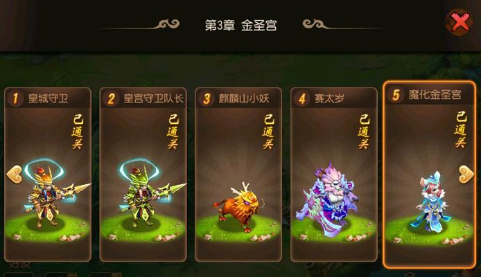 《梦幻西游手游前尘旧梦第四章通关攻略》(挑战前尘旧梦) 第1张 《梦幻西游手游前尘旧梦第四章通关攻略》(挑战前尘旧梦) 第1张