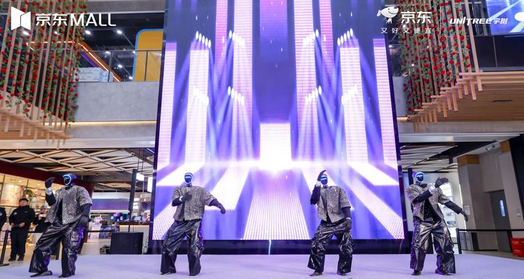 宇树科技全球首店落地京东MALL 打造机器人体验与购买首选渠道  第2张