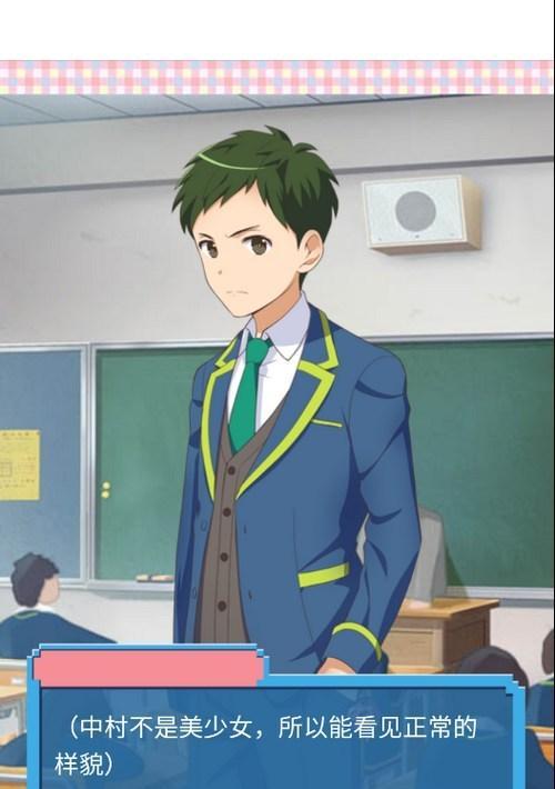 《揭秘以像素女友隐藏结局的攻略》（玩转游戏世界）  第1张