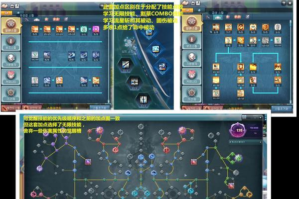 彩虹岛觉醒匕首的使用技巧是什么？  第2张